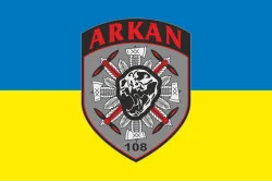 Флаг Отдельного взвода БПЛА «Аркан» 108 ОГШБ 10 ОГШБр ВСУ. Вариант-01 Флаг Отдельного взвода БПЛА «Аркан» 108 ОГШБ 10 ОГШБр ВСУ. Вариант-01