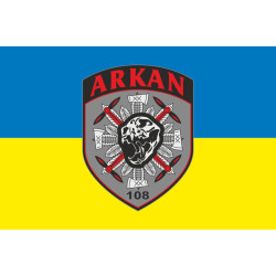 Прапор Окремого взводу БПЛА «Аркан» 108 ОГШБ 10 ОГШБр ЗСУ. Варіант-01 Прапор Окремого взводу БПЛА «Аркан» 108 ОГШБ 10 ОГШБр ЗСУ. Варіант-01