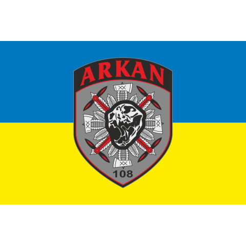 Прапор Окремого взводу БПЛА «Аркан» 108 ОГШБ 10 ОГШБр ЗСУ. Варіант-01 Прапор Окремого взводу БПЛА «Аркан» 108 ОГШБ 10 ОГШБр ЗСУ. Варіант-01