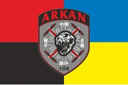Флаг Отдельного взвода БПЛА «Аркан» 108 ОГШБ 10 ОГШБр ВСУ. Вариант-03 Флаг Отдельного взвода БПЛА «Аркан» 108 ОГШБ 10 ОГШБр ВСУ. Вариант-03