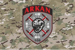 Флаг Отдельного взвода БПЛА «Аркан» 108 ОГШБ 10 ОГШБр ВСУ. Вариант-04 Флаг Отдельного взвода БПЛА «Аркан» 108 ОГШБ 10 ОГШБр ВСУ. Вариант-04