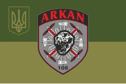 Флаг Отдельного взвода БПЛА «Аркан» 108 ОГШБ 10 ОГШБр ВСУ. Вариант-05 Флаг Отдельного взвода БПЛА «Аркан» 108 ОГШБ 10 ОГШБр ВСУ. Вариант-05