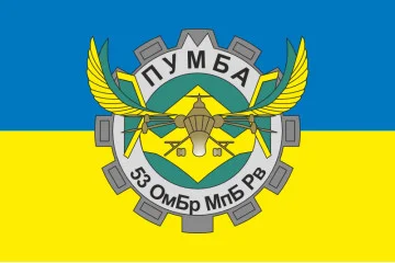 Прапор РУБпАК «Пумба» 53 ОМБр ЗСУ. Варіант-01