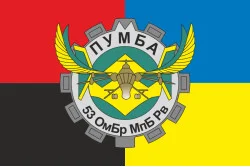 Прапор РУБпАК «Пумба» 53 ОМБр ЗСУ. Варіант-03
