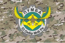 Прапор РУБпАК «Пумба» 53 ОМБр ЗСУ. Варіант-04