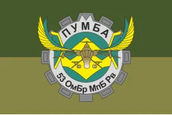 Прапор РУБпАК «Пумба» 53 ОМБр ЗСУ. Варіант-05
