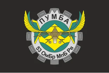 Прапор РУБпАК «Пумба» 53 ОМБр ЗСУ. Варіант-06 Прапор РУБпАК «Пумба» 53 ОМБр ЗСУ. Варіант-06