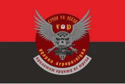 Прапор РУБпАК «Крила до пекла» 103 ОБрТрО ЗСУ. Варіант-02