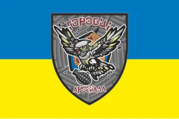 Флаг Подразделения БПЛА «Воробьи Арсенала» 195 ЦБ ГССТ. Вариант-01