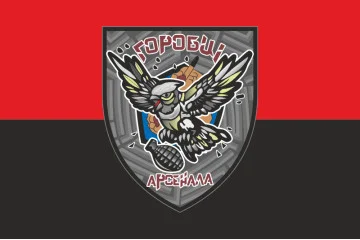 Флаг Подразделения БПЛА «Воробьи Арсенала» 195 ЦБ ГССТ. Вариант-02