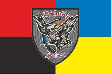 Флаг Подразделения БПЛА «Воробьи Арсенала» 195 ЦБ ГССТ. Вариант-03