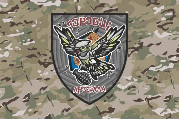 Флаг Подразделения БПЛА «Воробьи Арсенала» 195 ЦБ ГССТ. Вариант-04