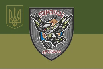 Флаг Подразделения БПЛА «Воробьи Арсенала» 195 ЦБ ГССТ. Вариант-05