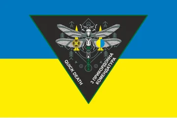 Флаг РУБпАК «Quiсk death» ГПСУ. Вариант-01
