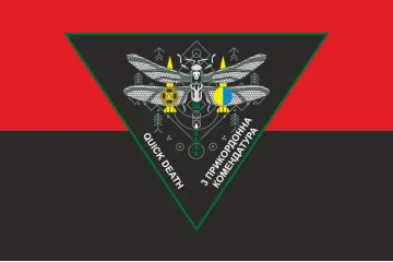 Флаг РУБпАК «Quiсk death» ГПСУ. Вариант-02