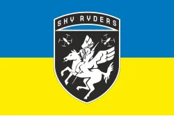 Прапор РУБпАК «Sky Riders» 116 ОМБр ЗСУ. Варіант-01 Прапор РУБпАК «Sky Riders» 116 ОМБр ЗСУ. Варіант-01