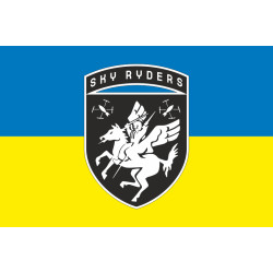 Прапор РУБпАК «Sky Riders» 116 ОМБр ЗСУ. Варіант-01 Прапор РУБпАК «Sky Riders» 116 ОМБр ЗСУ. Варіант-01