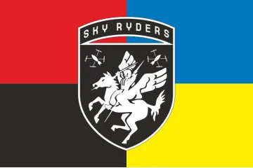 Прапор РУБпАК «Sky Riders» 116 ОМБр ЗСУ. Варіант-03 Прапор РУБпАК «Sky Riders» 116 ОМБр ЗСУ. Варіант-03