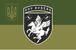 Прапор РУБпАК «Sky Riders» 116 ОМБр ЗСУ. Варіант-05 Прапор РУБпАК «Sky Riders» 116 ОМБр ЗСУ. Варіант-05