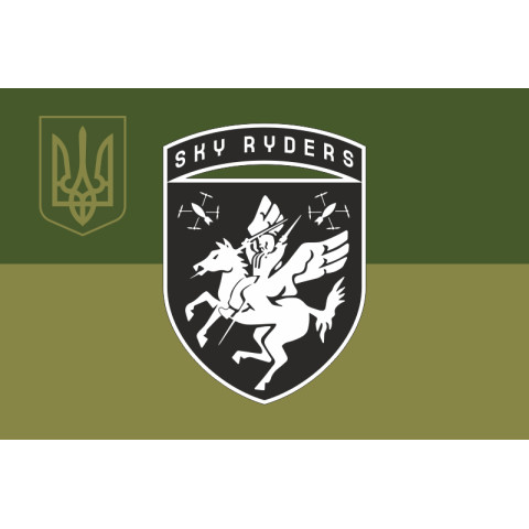 Прапор РУБпАК «Sky Riders» 116 ОМБр ЗСУ. Варіант-05 Прапор РУБпАК «Sky Riders» 116 ОМБр ЗСУ. Варіант-05