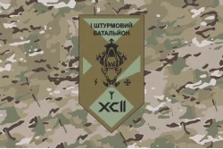 Прапор 1 ШБ (штурмовий батальйон) 92 ОШБр ЗСУ. Варіант-06 Прапор 1 ШБ (штурмовий батальйон) 92 ОШБр ЗСУ. Варіант-06