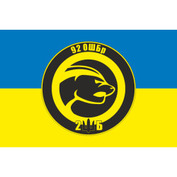 Флаг 2 ШБ (штурмовой батальон) «HONEYBADGER» 92 ОШБр ВСУ. Вариант-01