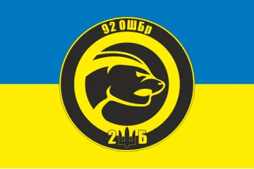 Флаг 2 ШБ (штурмовой батальон) «HONEYBADGER» 92 ОШБр ВСУ. Вариант-01 Флаг 2 ШБ (штурмовой батальон) «HONEYBADGER» 92 ОШБр ВСУ. Вариант-01
