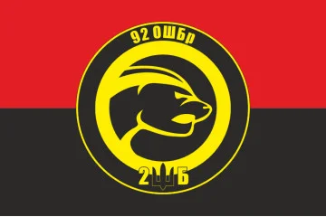 Флаг 2 ШБ (штурмовой батальон) «HONEYBADGER» 92 ОШБр ВСУ. Вариант-03 Флаг 2 ШБ (штурмовой батальон) «HONEYBADGER» 92 ОШБр ВСУ. Вариант-03