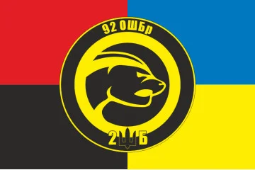 Флаг 2 ШБ (штурмовой батальон) «HONEYBADGER» 92 ОШБр ВСУ. Вариант-05 Флаг 2 ШБ (штурмовой батальон) «HONEYBADGER» 92 ОШБр ВСУ. Вариант-05