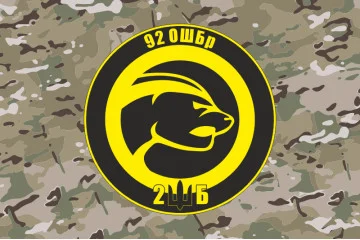 Флаг 2 ШБ (штурмовой батальон) «HONEYBADGER» 92 ОШБр ВСУ. Вариант-06 Флаг 2 ШБ (штурмовой батальон) «HONEYBADGER» 92 ОШБр ВСУ. Вариант-06