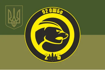 Флаг 2 ШБ (штурмовой батальон) «HONEYBADGER» 92 ОШБр ВСУ. Вариант-07 Флаг 2 ШБ (штурмовой батальон) «HONEYBADGER» 92 ОШБр ВСУ. Вариант-07