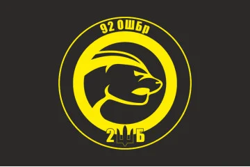 Флаг 2 ШБ (штурмовой батальон) «HONEYBADGER» 92 ОШБр ВСУ. Вариант-08 Флаг 2 ШБ (штурмовой батальон) «HONEYBADGER» 92 ОШБр ВСУ. Вариант-08