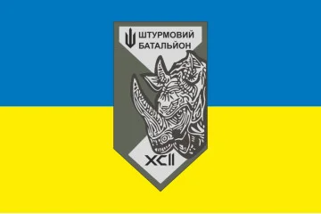 Флаг 3 ШБ (штурмовой батальон) 92 ОШБр ВСУ. Вариант-01