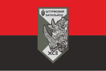 Флаг 3 ШБ (штурмовой батальон) 92 ОШБр ВСУ. Вариант-03