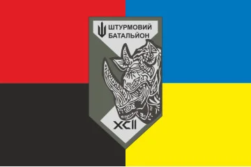 Флаг 3 ШБ (штурмовой батальон) 92 ОШБр ВСУ. Вариант-05