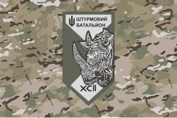 Флаг 3 ШБ (штурмовой батальон) 92 ОШБр ВСУ. Вариант-06