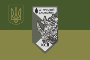 Флаг 3 ШБ (штурмовой батальон) 92 ОШБр ВСУ. Вариант-07