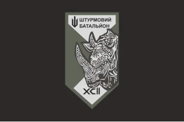 Флаг 3 ШБ (штурмовой батальон) 92 ОШБр ВСУ. Вариант-08