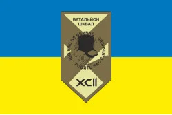 Флаг 1 СБ (специализированный батальон) 92 ОШБр ВСУ. Вариант-01