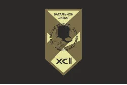 Флаг 1 СБ (специализированный батальон) 92 ОШБр ВСУ. Вариант-08