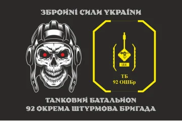 Флаг ТБ (танковый батальон) 92 ОШБр ВСУ. Вариант-01 Флаг ТБ (танковый батальон) 92 ОШБр ВСУ. Вариант-01