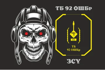 Флаг ТБ (танковый батальон) 92 ОШБр ВСУ. Вариант-02 Флаг ТБ (танковый батальон) 92 ОШБр ВСУ. Вариант-02