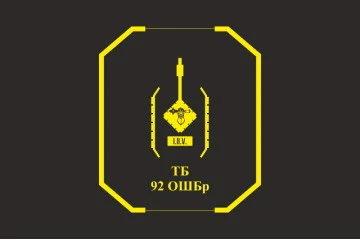 Флаг ТБ (танковый батальон) 92 ОШБр ВСУ. Вариант-03 Флаг ТБ (танковый батальон) 92 ОШБр ВСУ. Вариант-03