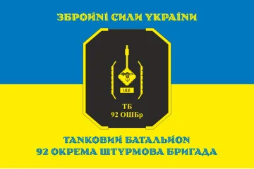 Флаг ТБ (танковый батальон) 92 ОШБр ВСУ. Вариант-06 Флаг ТБ (танковый батальон) 92 ОШБр ВСУ. Вариант-06