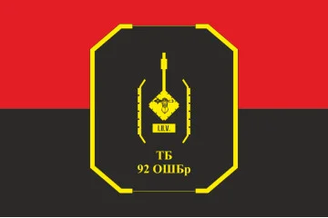 Флаг ТБ (танковый батальон) 92 ОШБр ВСУ. Вариант-07 Флаг ТБ (танковый батальон) 92 ОШБр ВСУ. Вариант-07