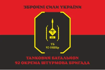Флаг ТБ (танковый батальон) 92 ОШБр ВСУ. Вариант-08 Флаг ТБ (танковый батальон) 92 ОШБр ВСУ. Вариант-08