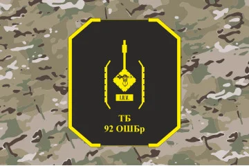 Флаг ТБ (танковый батальон) 92 ОШБр ВСУ. Вариант-09 Флаг ТБ (танковый батальон) 92 ОШБр ВСУ. Вариант-09