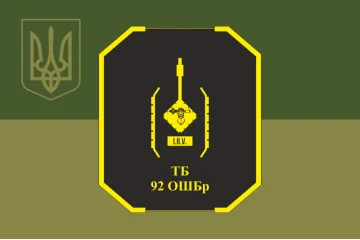 Флаг ТБ (танковый батальон) 92 ОШБр ВСУ. Вариант-10 Флаг ТБ (танковый батальон) 92 ОШБр ВСУ. Вариант-10