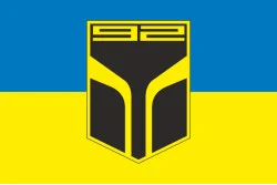 Флаг РБ (разведывательный батальон) 92 ОШБр ВСУ. Вариант-01 Флаг РБ (разведывательный батальон) 92 ОШБр ВСУ. Вариант-01