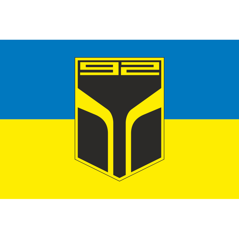 Флаг РБ (разведывательный батальон) 92 ОШБр ВСУ. Вариант-01 Флаг РБ (разведывательный батальон) 92 ОШБр ВСУ. Вариант-01